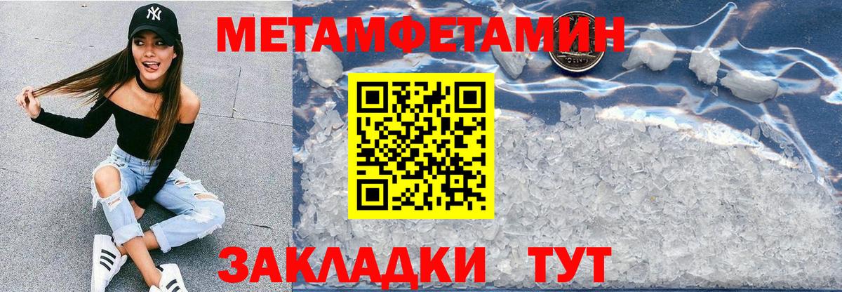 Amphetamine 98% Саяногорск