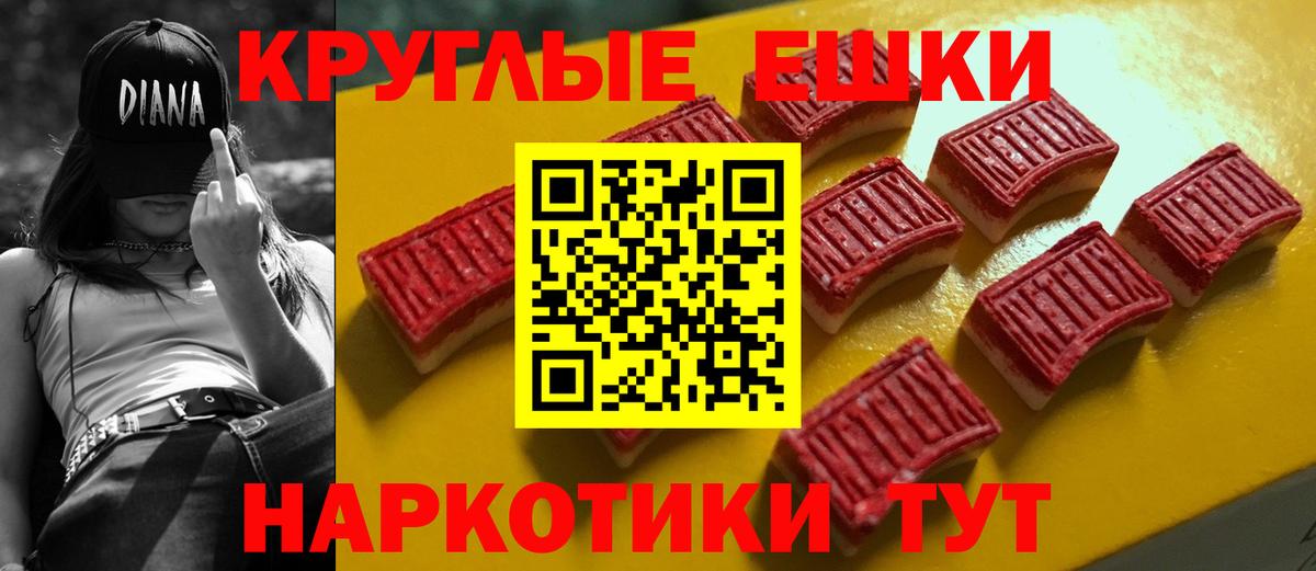 ЭКСТАЗИ диски  Экстази  Вход с VPN  Саяногорск  ЭКСТАЗИ Cube 