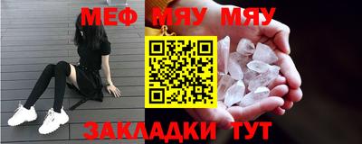 MESCALINE Бузулук