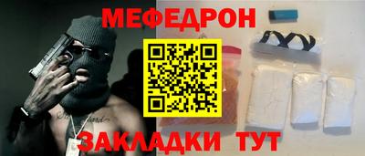 MESCALINE Бузулук