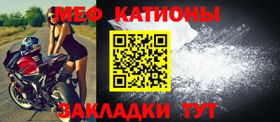 MESCALINE Бузулук