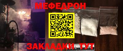 мескалин Керчь