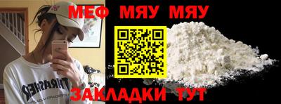прущие крисы Бугуруслан