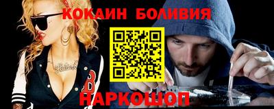 кокс Будённовск