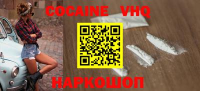 кокс Будённовск