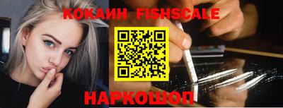 MESCALINE Бузулук
