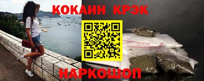прущие крисы Бугуруслан