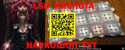 MESCALINE Бузулук
