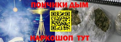 кокс Будённовск