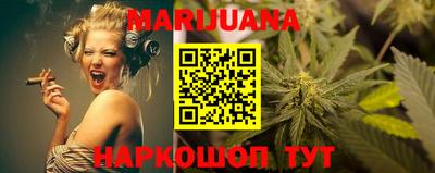 MESCALINE Бузулук