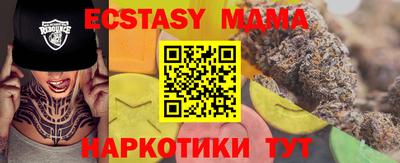 прущие крисы Бугуруслан