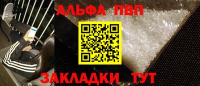 MESCALINE Бузулук