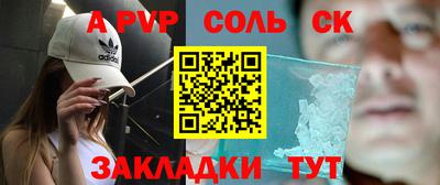 прущие крисы Бугуруслан