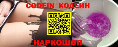 кокс Будённовск