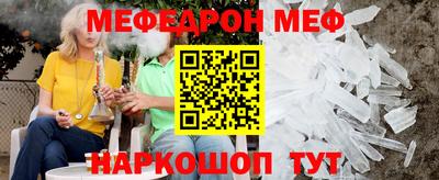 MESCALINE Бузулук