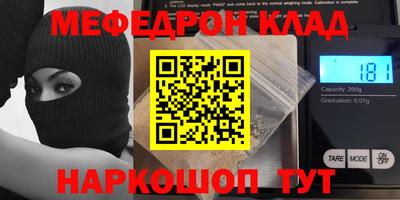 прущие крисы Бугуруслан