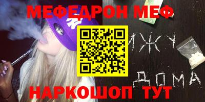 прущие крисы Бугуруслан