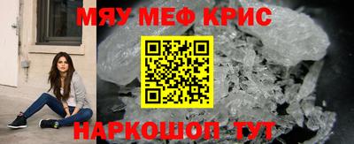 прущие крисы Бугуруслан