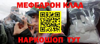MESCALINE Бузулук