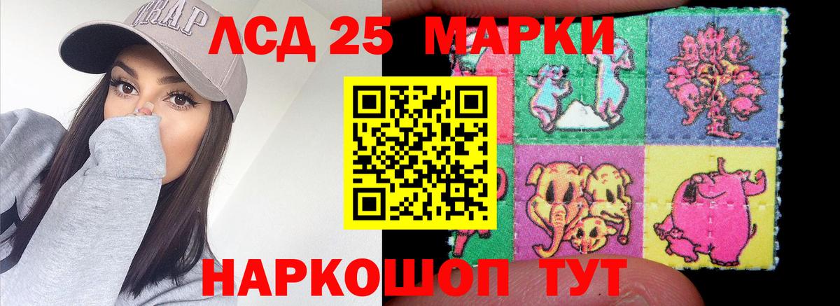 LSD-25 экстази ecstasy  LSD-25 экстази кислота  Вход с VPN  Саяногорск 