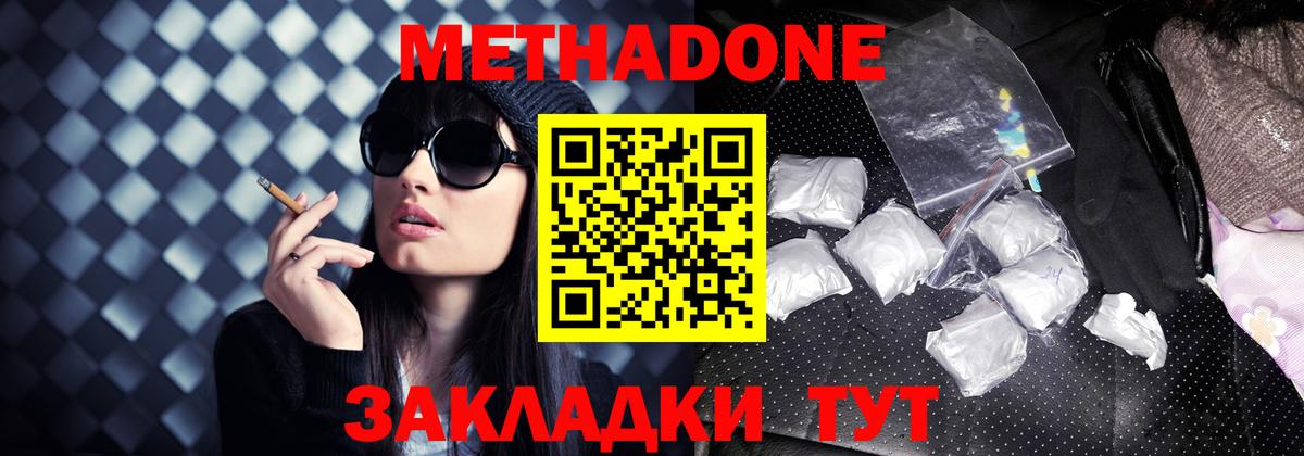 МЕФ кристаллы  Саяногорск  MDMA  Конопля  Вход с VPN  ГАШИШ  Гашиш 