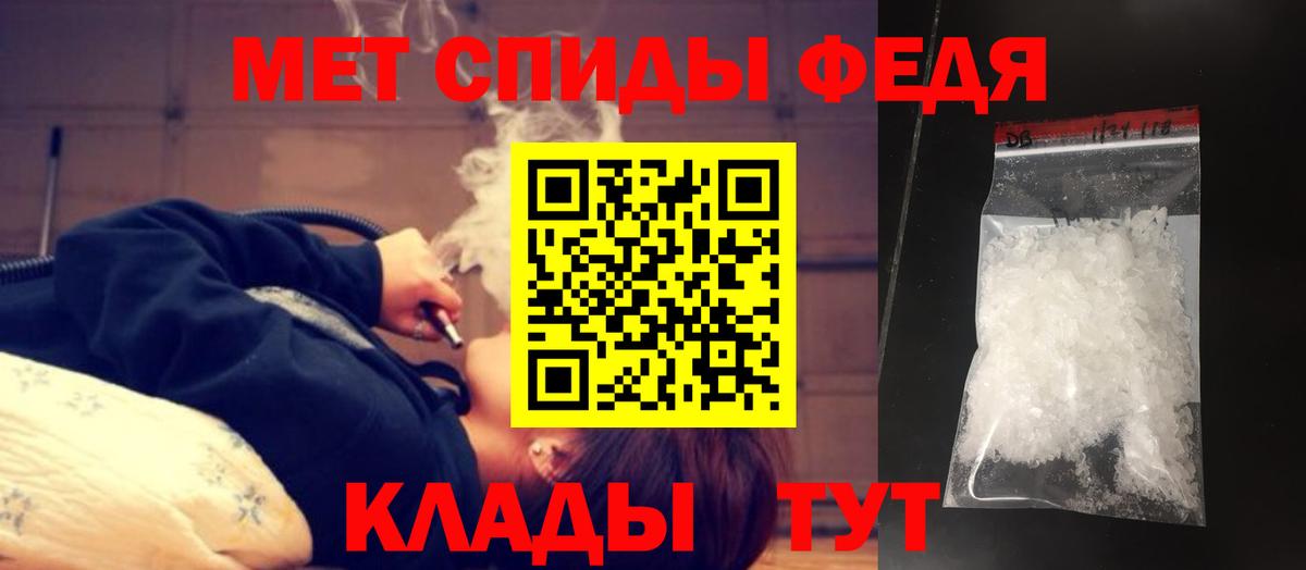 МЕТАМФЕТАМИН витя  МЕТАМФЕТАМИН витя  Метамфетамин  Вход с VPN  Саяногорск 