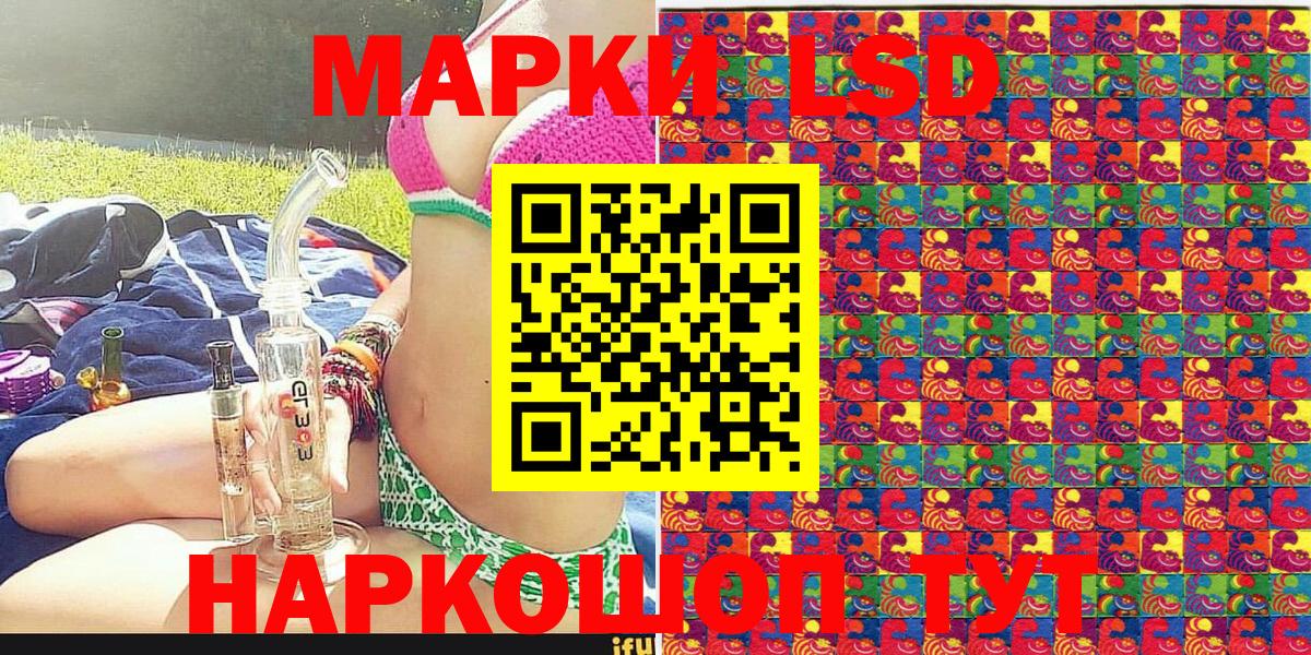 Марки 25I-NBOMe 1500мкг  Вход с VPN  Саяногорск 