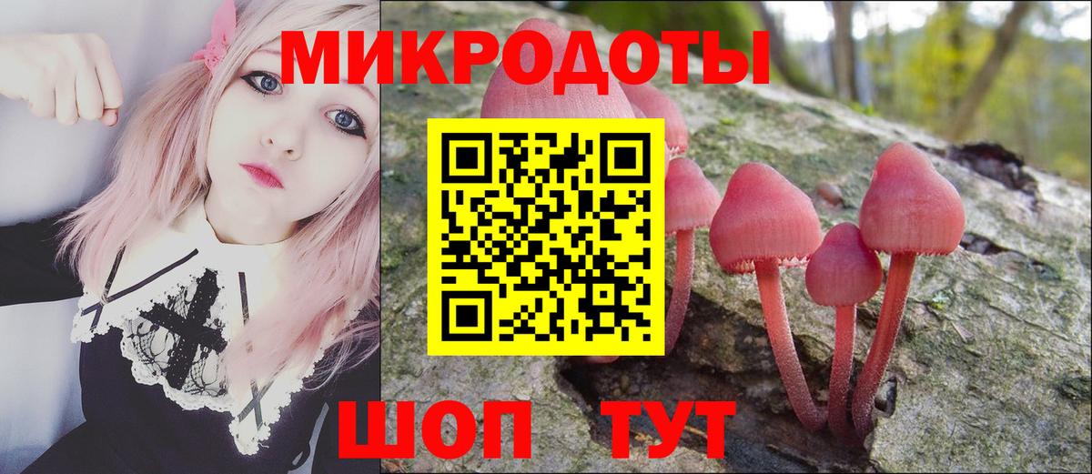 Псилоцибиновые грибы мухоморы  Вход с VPN  Саяногорск 