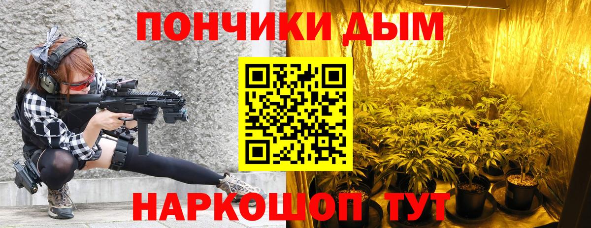 Бошки Шишки VHQ  Марихуана SATIVA & INDICA  Вход с VPN  Саяногорск  МАРИХУАНА Amnesia 